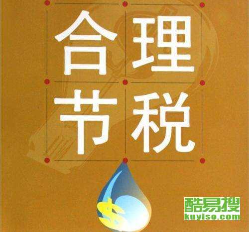 東莞酷易搜商務(wù)代理代辦服務(wù) 一站式解決企業(yè)運(yùn)營(yíng)難題