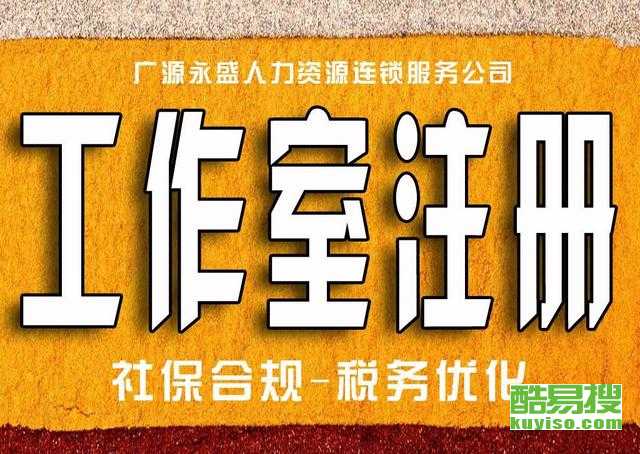 北京朝陽酷易搜 專業商務代理代辦服務的首選伙伴