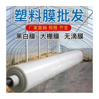 玉溪地區(qū)農(nóng)膜市場(chǎng)概覽 大棚膜與農(nóng)膜品牌排行榜